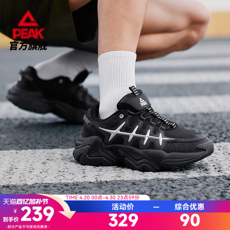 匹克态极鱼骨休闲鞋男夏季新款复古厚底猫爪黑色老爹鞋潮流运动鞋