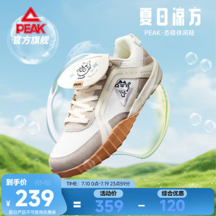 匹克国创态极翻盖德训鞋-夏日凉方男鞋网面透气板鞋运动休闲鞋子