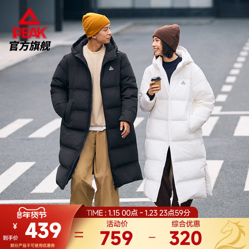 匹克驭雪羽绒服 |长款三防冬新款棉服男防泼水情侣新款保暖外套女,运动服/休闲服装,运动羽绒服,淘宝优惠券,粉丝福利购,淘宝优惠卷
