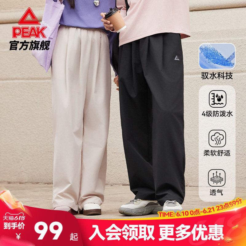 轻薄透气阔腿梭织长裤