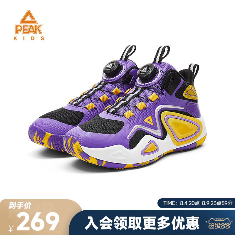 匹克童鞋旋钮扣儿童篮球鞋