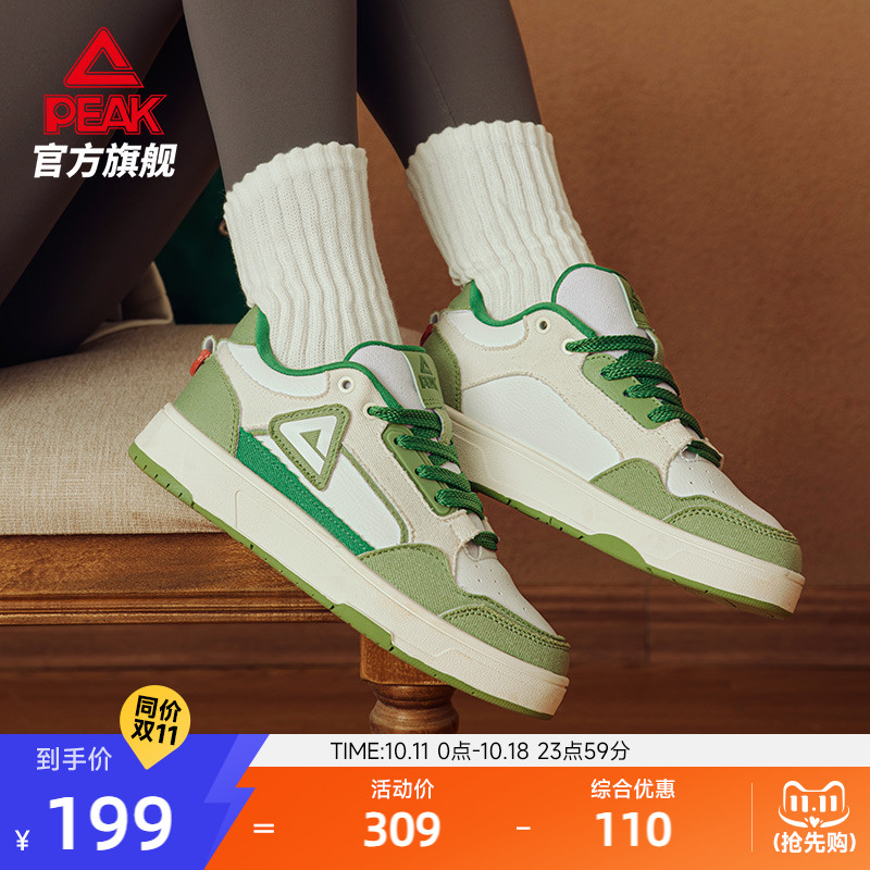 匹克态极“画报”板鞋女