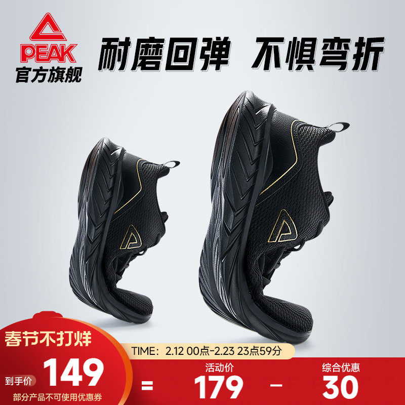 ƥ�� �ܲ�Ь ��Ь �＾����˶�Ь ����͸������Ь Ů�����ʿ� 149Ԫ