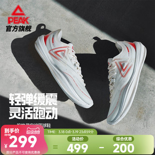 匹克态极轻灵3篮球鞋男女款夏季实战减震球鞋低帮灵活贴地运动鞋