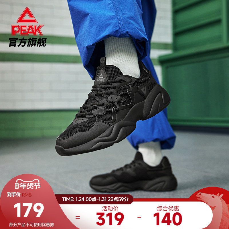 匹克态极乐游休闲鞋男秋冬新款女百搭厚底缓震猫爪老爹网布运动鞋