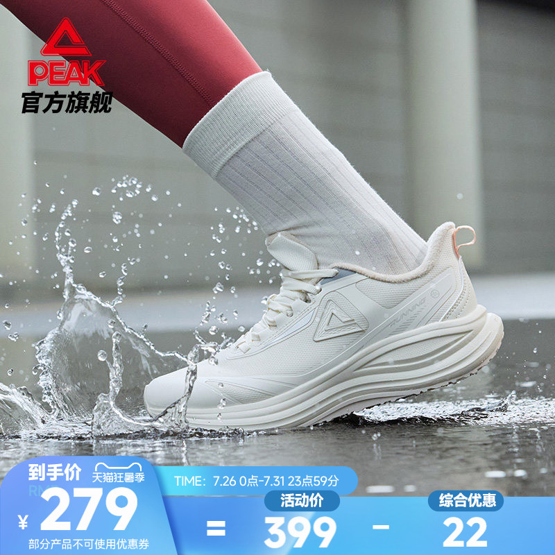 匹克御水科技4.0棉鞋态极跑步鞋女鞋运动鞋二棉加绒保暖休闲鞋子