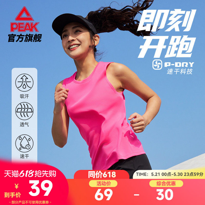 匹克二次呼吸 |速干运动背心轻薄透气夏季新款跑步训练无袖上衣女