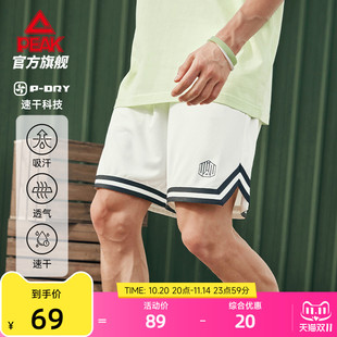 透气美式 匹克速干裤 新款 25夏季 健身训练运动跑步男 无双篮球短裤