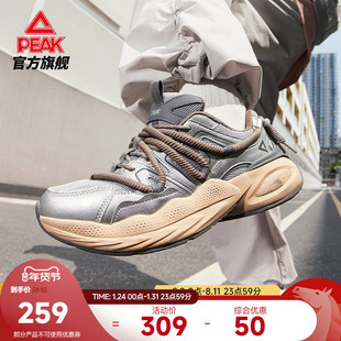 匹克态极面包鞋2.0|秋冬新款男银色复古增高软弹走路运动休闲鞋女
