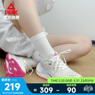 匹克态极骋风2.0SE跑鞋女鞋青少年中考体测鞋透气耐磨跳绳运动鞋