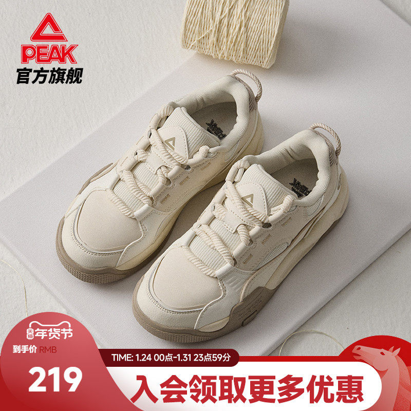 匹克漫游态极板鞋女秋冬女鞋厚底增高鞋子软底小白鞋白色运动鞋,运动鞋new,板鞋,淘宝优惠券,粉丝福利购,淘宝优惠卷