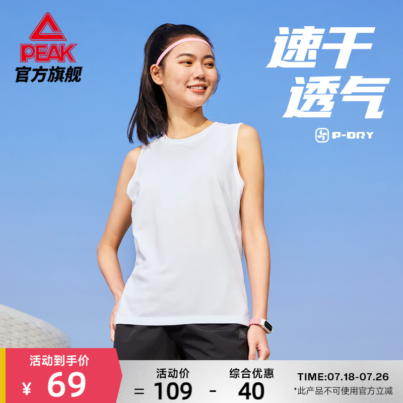 匹克速干运动背心套装女夏季短袖大码跑步无袖上衣短裤训练健身女
