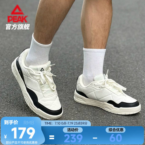 匹克游源态极板鞋男新款复古休闲