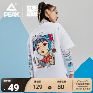匹克国创|有志青年短袖T恤女士2023夏季纯棉京剧印花国潮休闲T