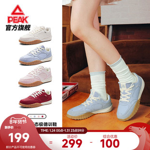 匹克彩蛋态极薄底德训鞋女秋冬新款板鞋复古蓝色休闲鞋子百搭女鞋