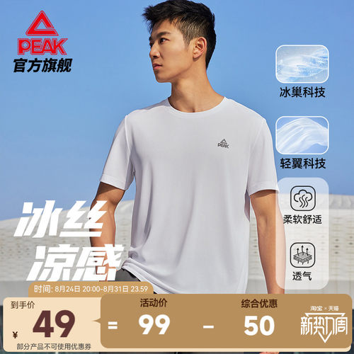透气户外专业运动款专业运动款