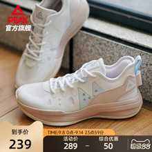 匹克岚影篮球鞋女鞋秋季透气外场耐磨实战球鞋低帮运动鞋官方正品