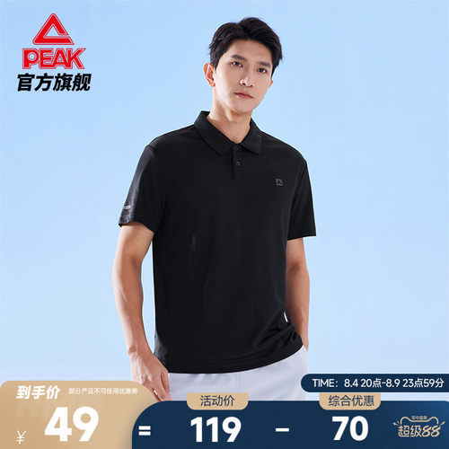 夏季透气翻领POLO短袖T恤