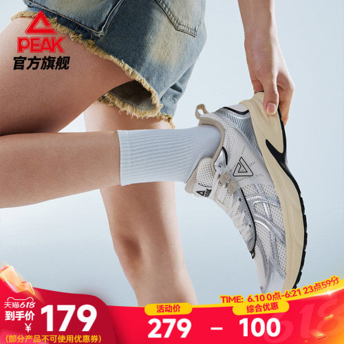 匹克态极P2K复古跑鞋女男休闲鞋秋季新款复古网面轻便缓震运动鞋