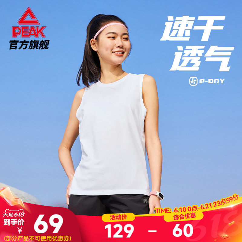匹克速干运动背心套装女夏季短袖大码跑步无袖上衣短裤训练健身女