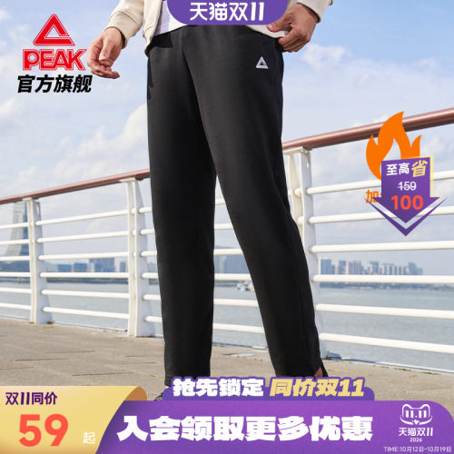 匹克加绒长裤丨秋冬季梭织运动裤