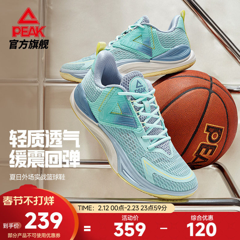 匹克态极逐风3篮球鞋男冬季新款耐磨实战球鞋低帮透气学生运动鞋
