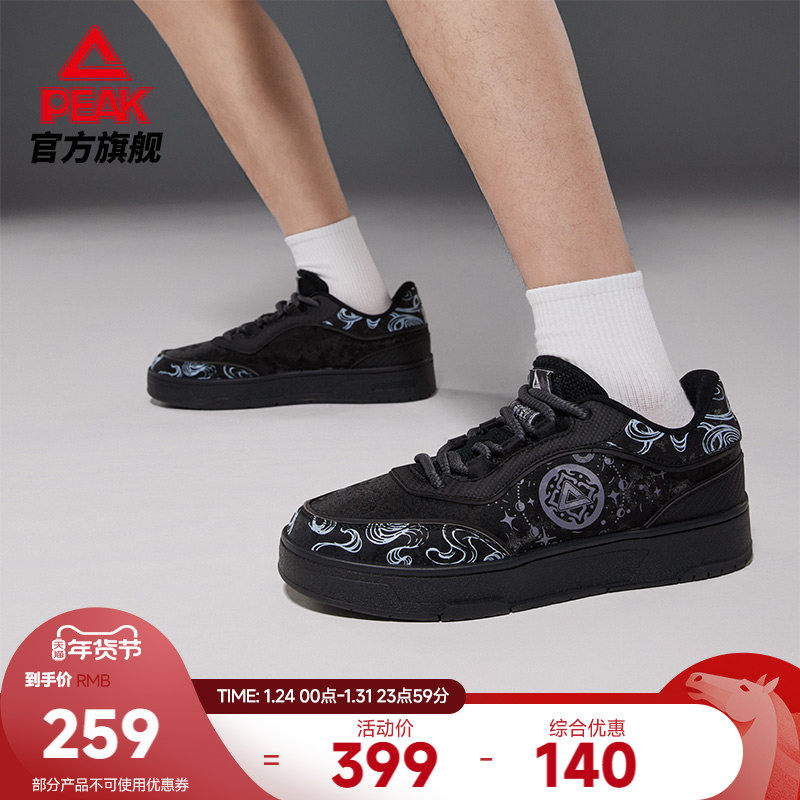 匹克国创态极板鞋男-望月秋季新款低帮运动鞋冬季耐磨休闲鞋子,运动鞋new,板鞋,淘宝优惠券,粉丝福利购,淘宝优惠卷