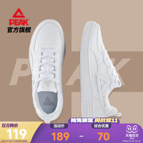 匹克板鞋男低帮情侣款滑板鞋