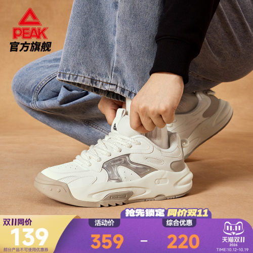 匹克无际态极板鞋男新款休闲鞋