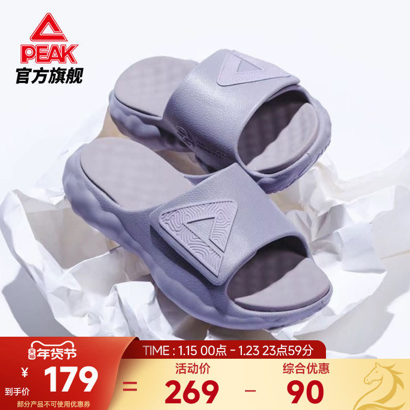 匹克态极云丨拖鞋男夏季新款沙滩鞋男鞋魔术贴篮球运动恢复凉拖女