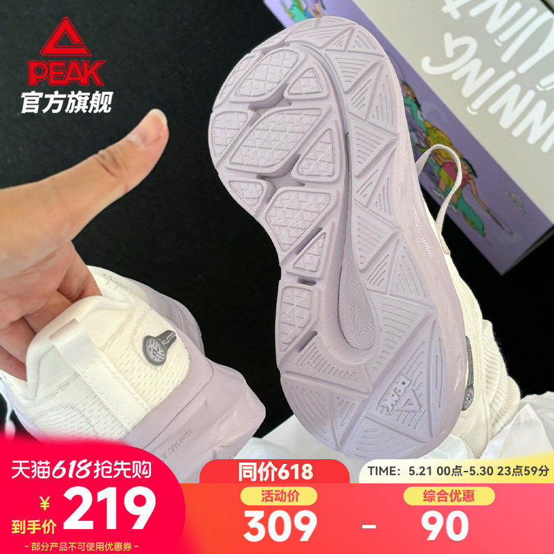 匹克态极24小时 | 跑步鞋女款26夏季透气软底轻便减震跳绳运动鞋