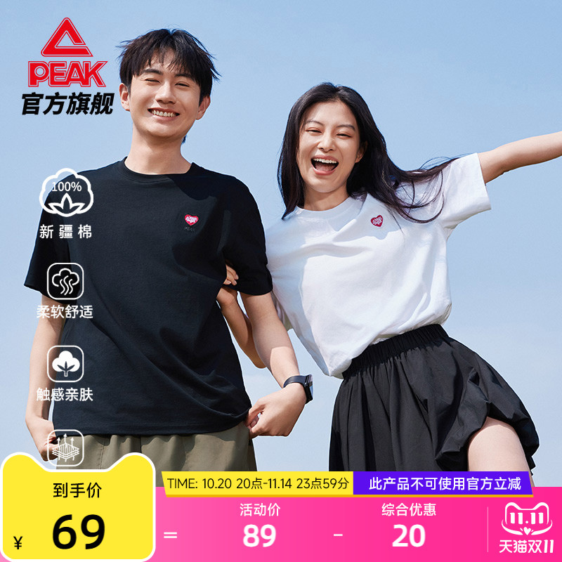 匹克纯棉运动户外T恤女