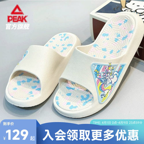 匹克态极以梦为马拖鞋男情侣凉拖