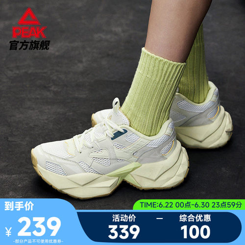 匹克态极钻石潮流复古休闲鞋