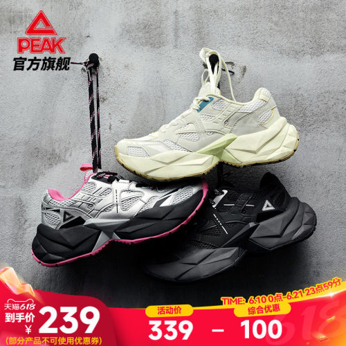 匹克态极钻石潮流复古休闲鞋