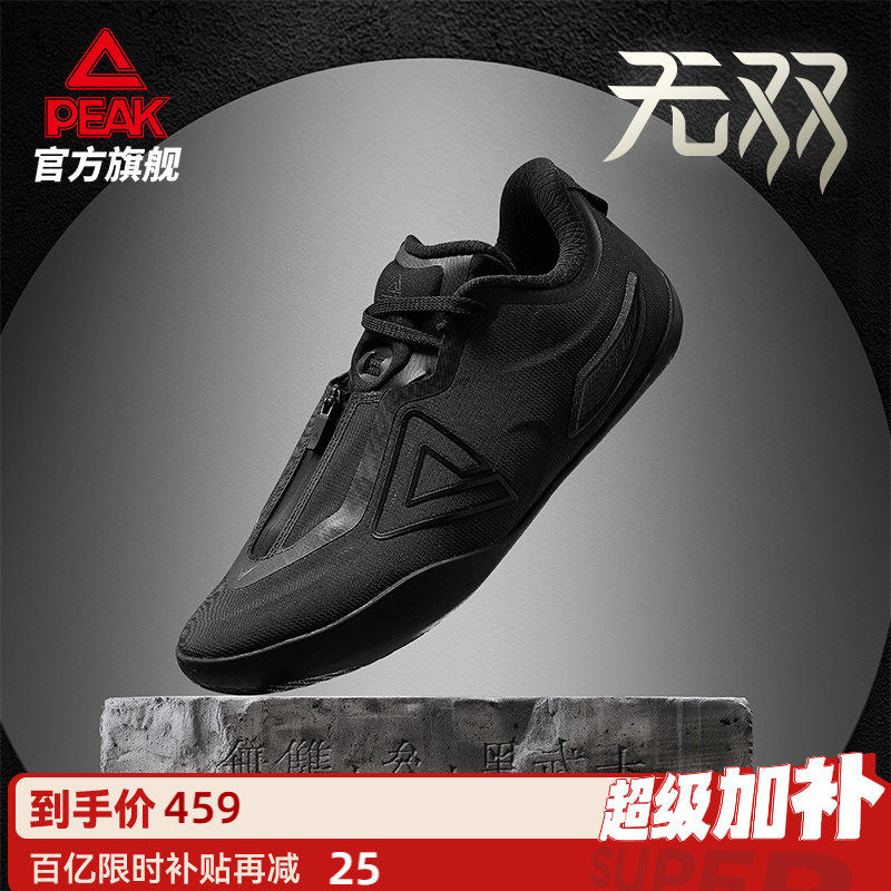 匹克态极无双3篮球鞋男新款耐磨防滑实战美式球鞋低帮黑色运动鞋