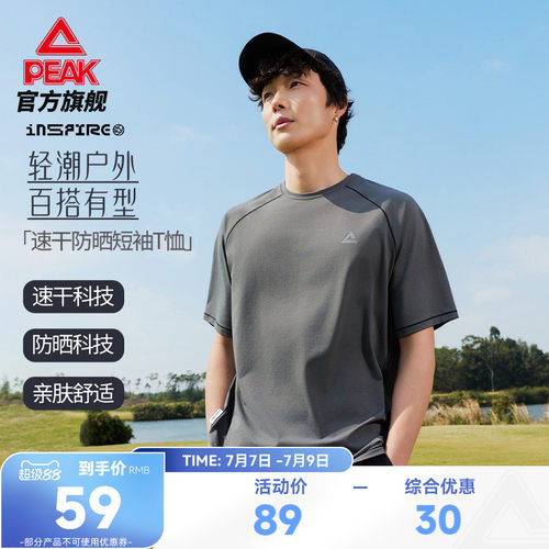 宽松专业运动款专业运动款