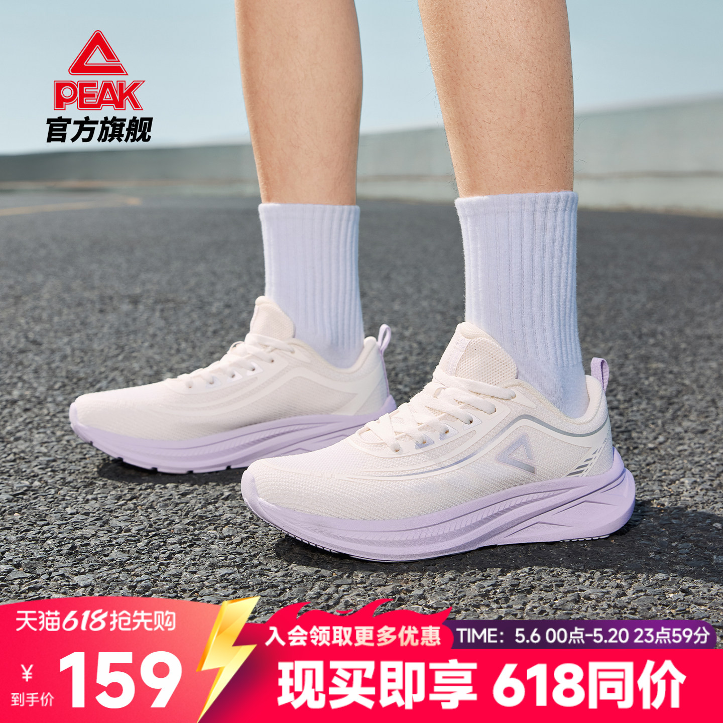 匹克态极轻逸跑步鞋女款运动鞋新款夏季新款回弹缓震透气跑鞋子