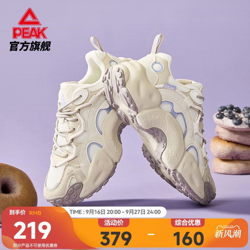 匹克贝果鞋厚底增高透气老爹鞋图片