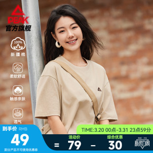 宽松透气男 棉T女夏冰丝休闲纯棉上衣时尚 匹克新疆棉 圆领短袖