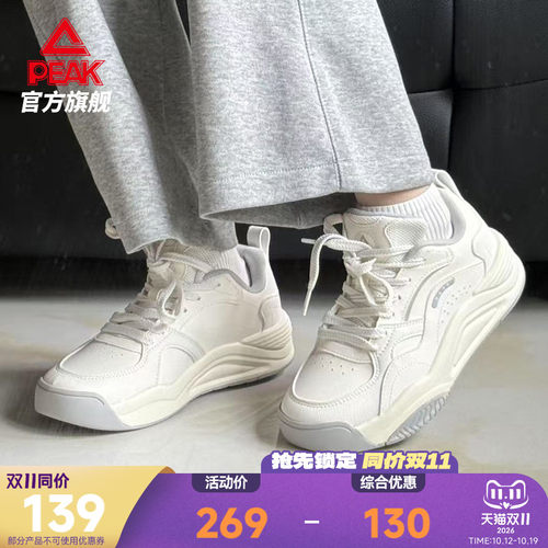 匹克态极漫行板鞋女新款休闲鞋
