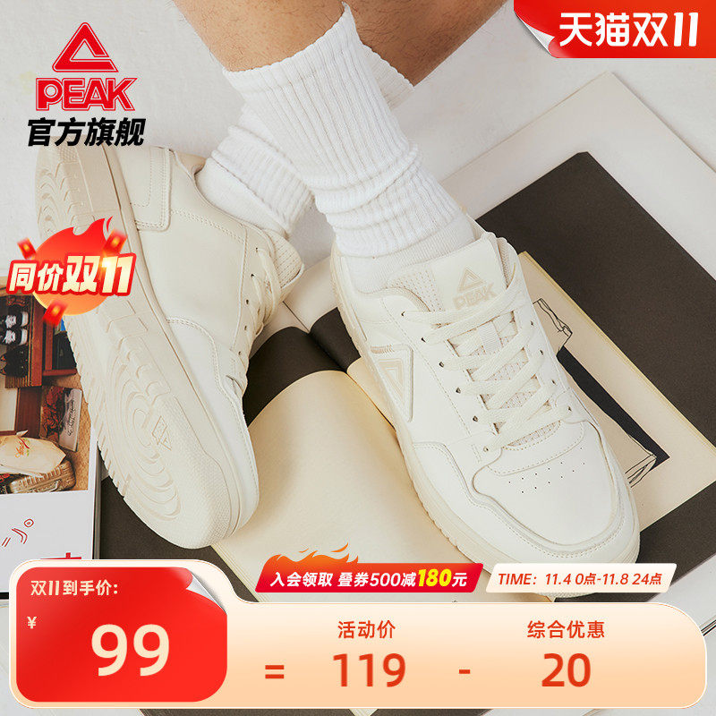 匹克空军一号板鞋情侣运动鞋透气男鞋冬季休闲平板鞋女鞋小白鞋女怎么看?