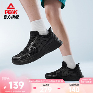 匹克态极P2K千禧风潮流休闲鞋