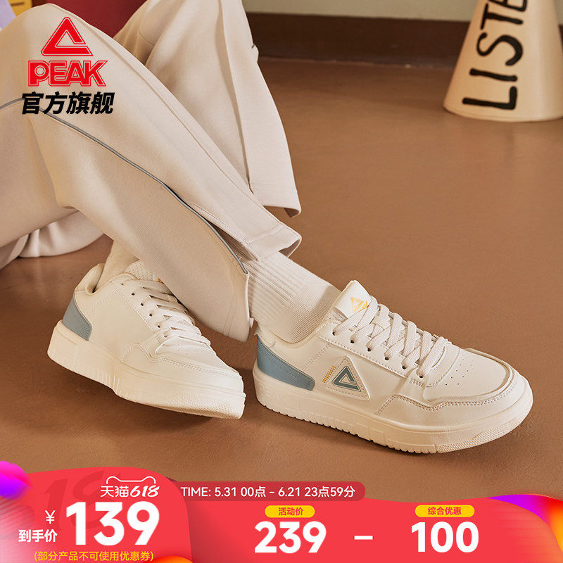 匹克空军一号小白鞋板鞋女鞋夏季新款低帮女士休闲白色女款运动鞋