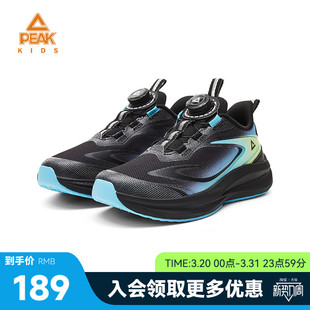 匹克童鞋秋季新款旋钮扣儿童运动鞋男女童学生防滑轻便减震跑步鞋