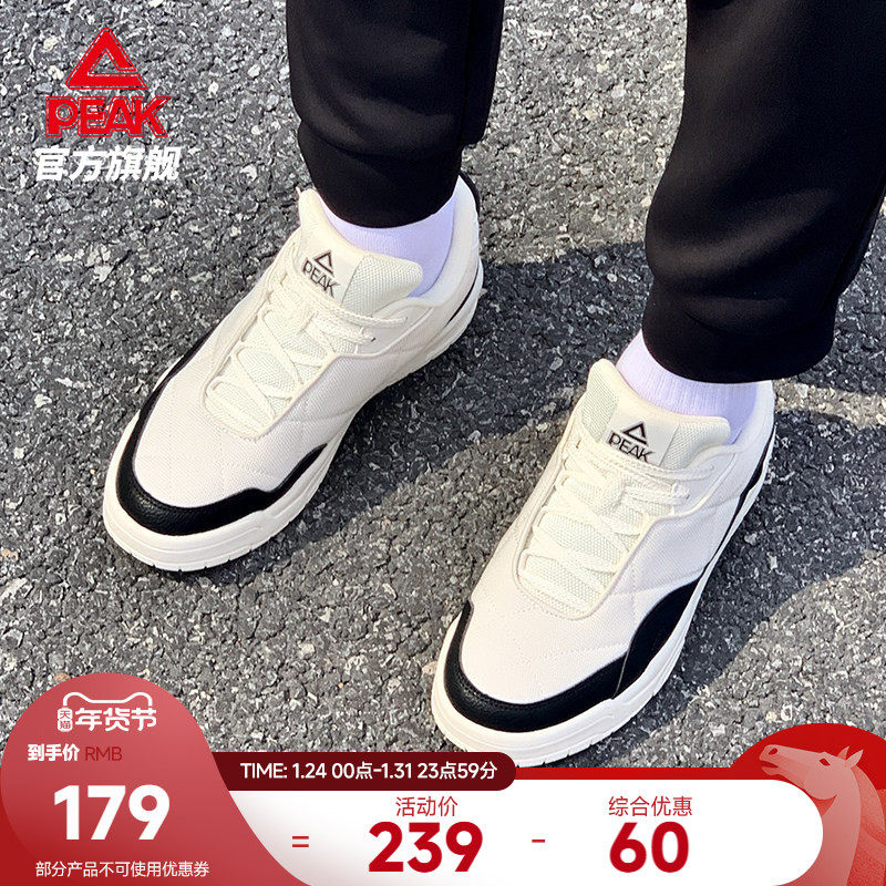 匹克游源态极板鞋男冬季新款男鞋复古休闲鞋子厚底黑白百搭运动鞋,运动鞋new,板鞋,淘宝优惠券,粉丝福利购,淘宝优惠卷