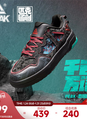 匹克国创态极板鞋男-千岩万语秋季新款休闲鞋冬季防滑男士运动鞋