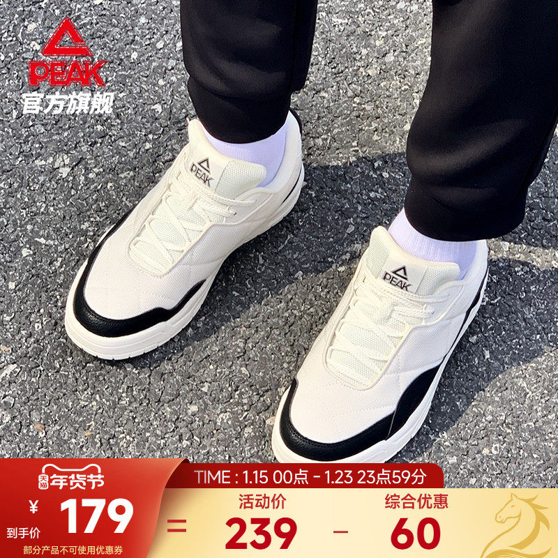 匹克游源态极板鞋男冬季新款男鞋复古休闲鞋子厚底黑白百搭运动鞋,运动鞋new,板鞋,淘宝优惠券,粉丝福利购,淘宝优惠卷