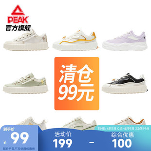 子运动鞋 匹克态极板鞋 轻便百搭休闲鞋 厚底增高饼干鞋 女夏季 女鞋