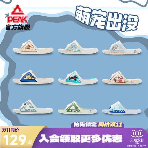 匹克态极国创拖鞋男女新款凉鞋